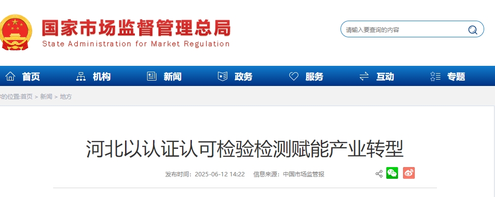 1749778306490475.png 微信截图_20250613093132.png
