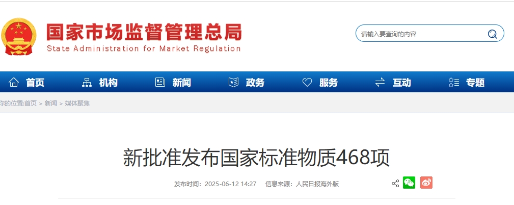 微信截图_20250613093338.png