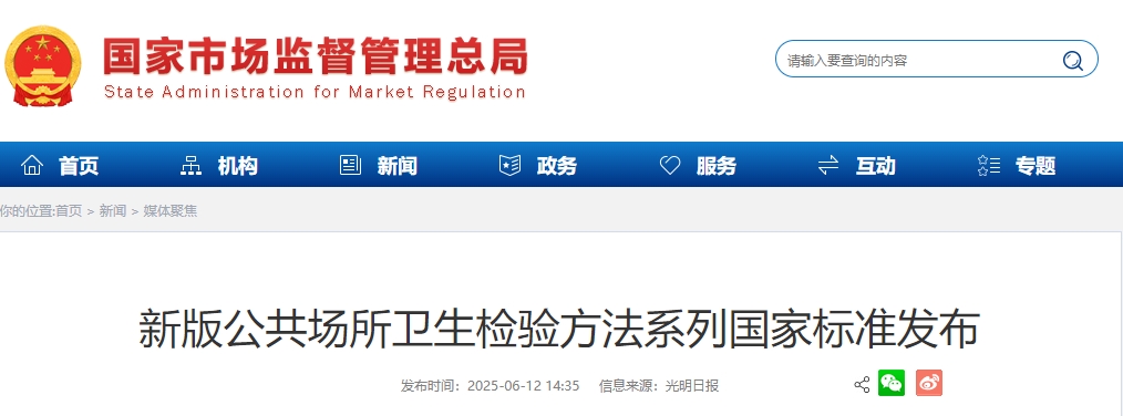 微信截图_20250613093454.png