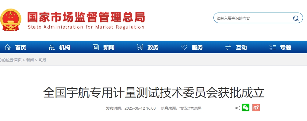 微信截图_20250613095431.png