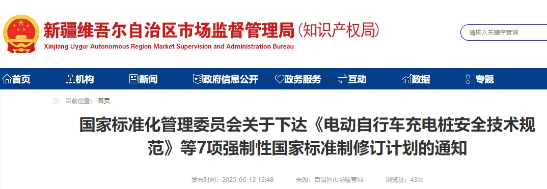 微信截图_20250613100218.png
