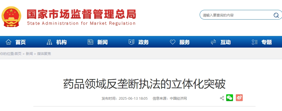 微信截图_20250616090916.png