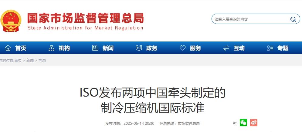 微信截图_20250616091124.png