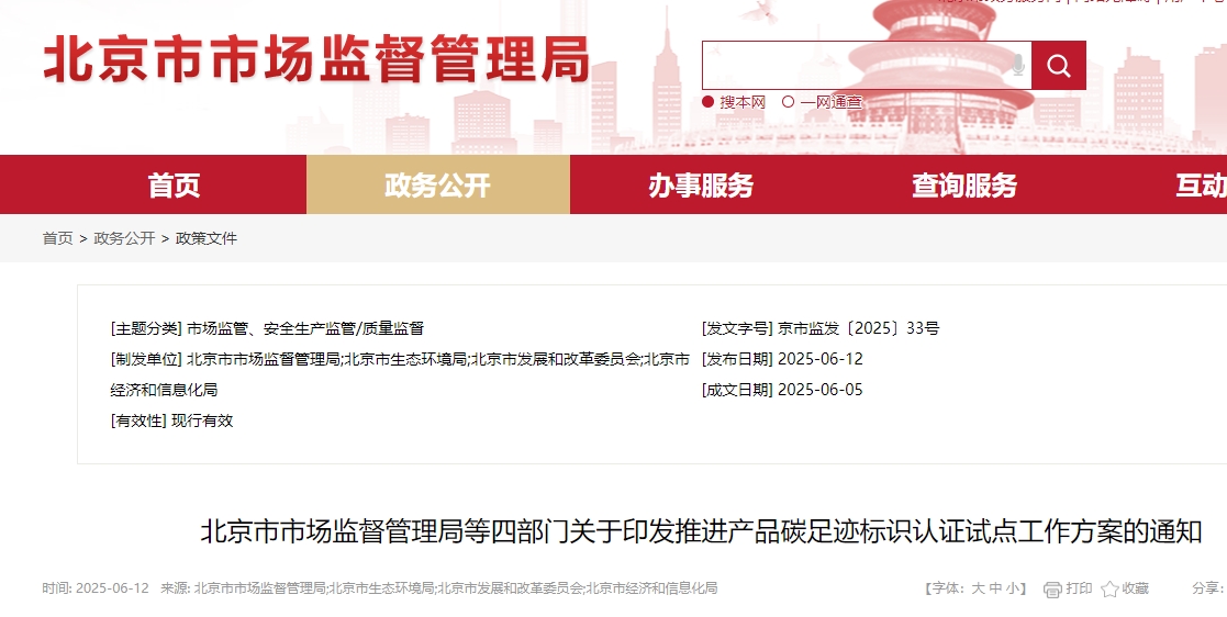 微信截图_20250616091419.png