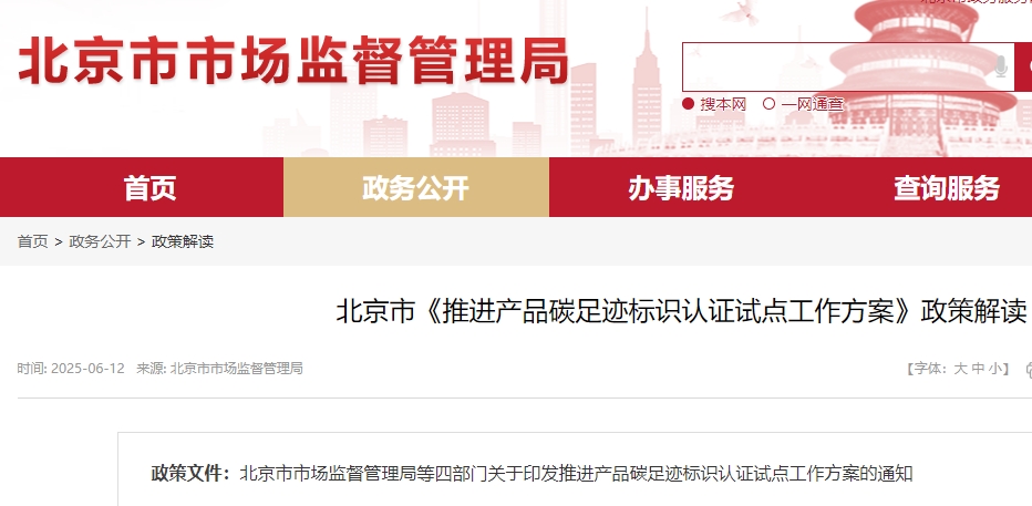 微信截图_20250616091536.png