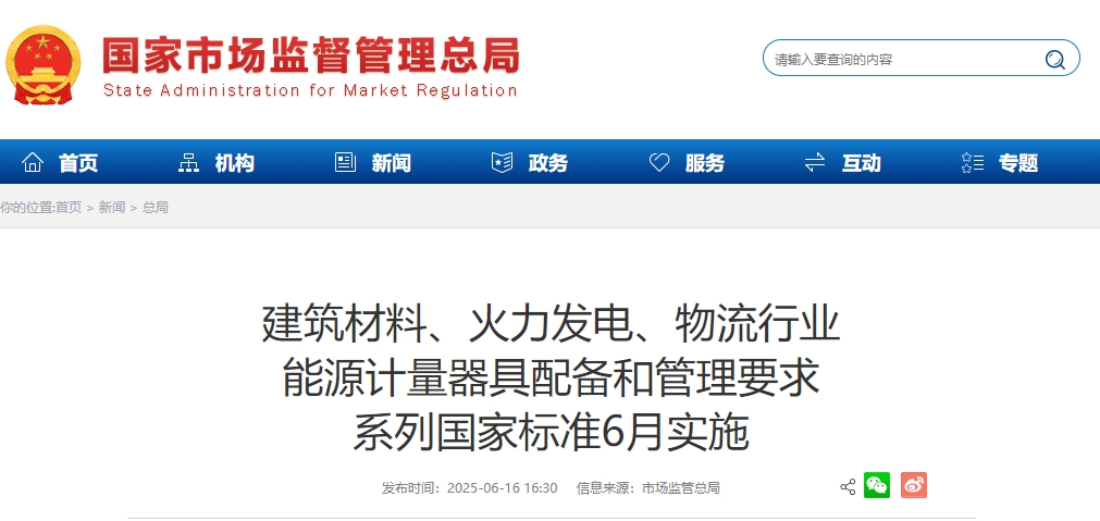 微信截图_20250617100514.png