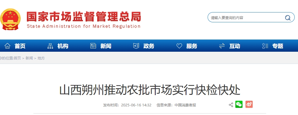 微信截图_20250617100736.png