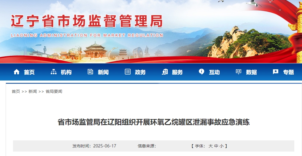 微信截图_20250617102113.png