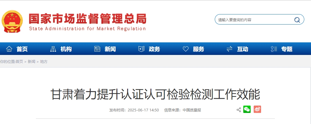 微信截图_20250618085845.png