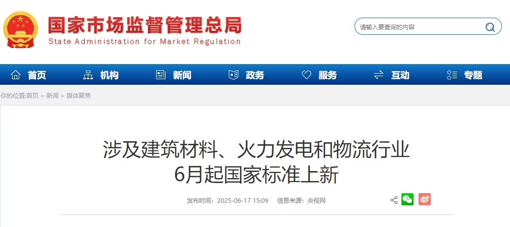 微信截图_20250618090123.png