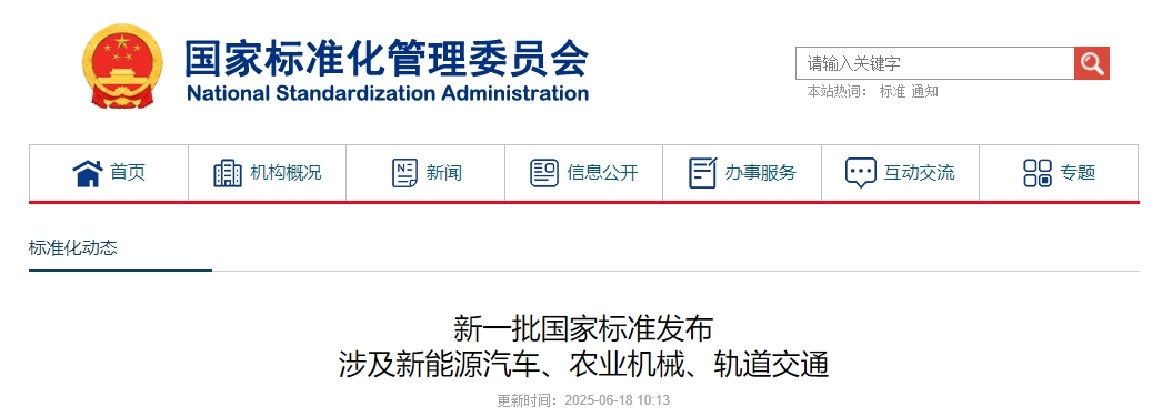 微信截图_20250619091040.png
