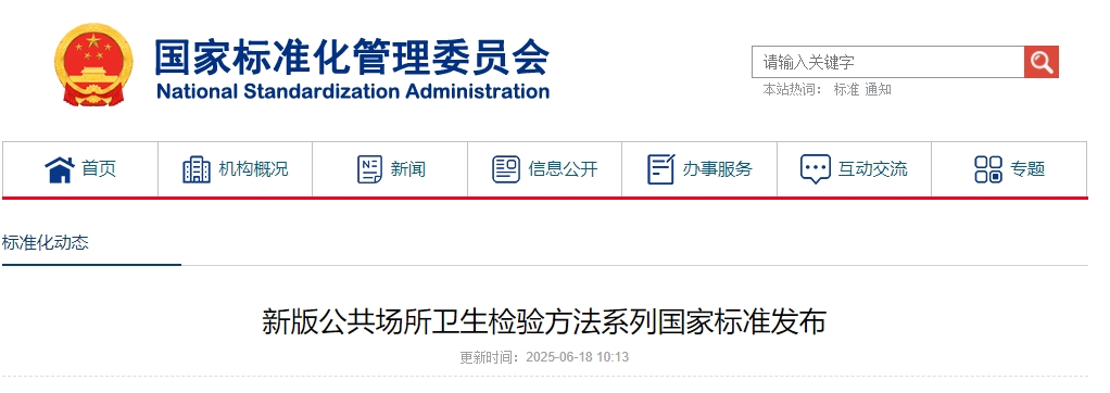 微信截图_20250619091207.png