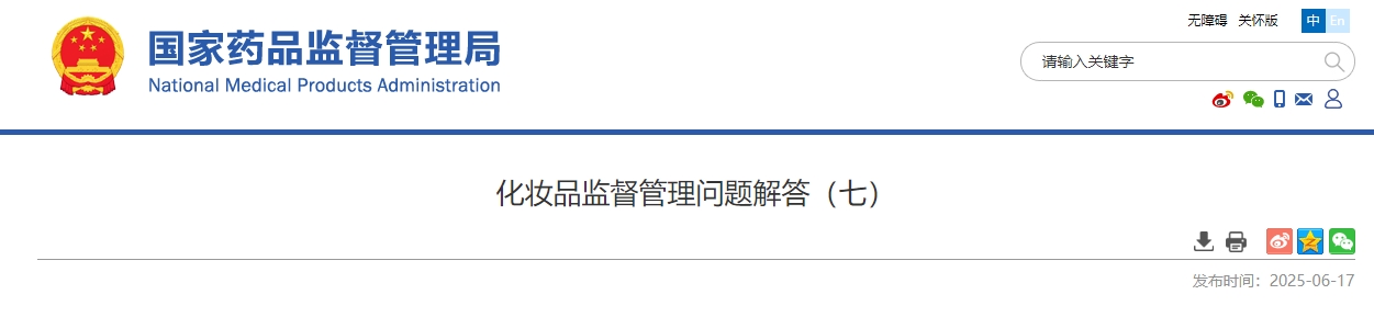 微信截图_20250619091428.png