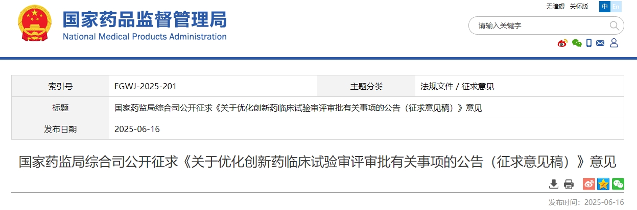 微信截图_20250619092245.png