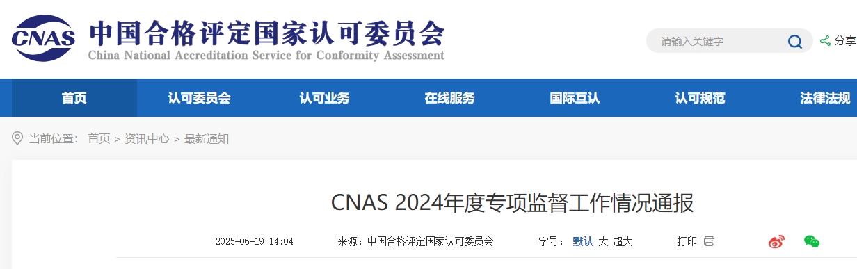 微信截图_20250620091220.png