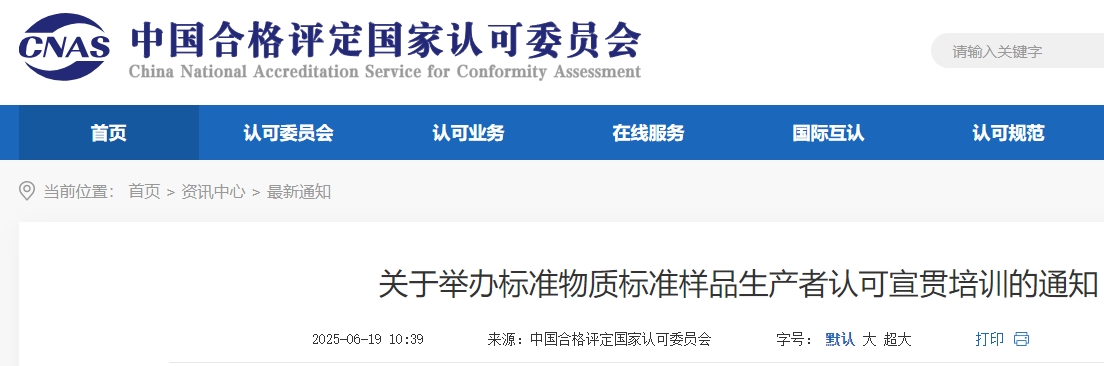 微信截图_20250620091558.png