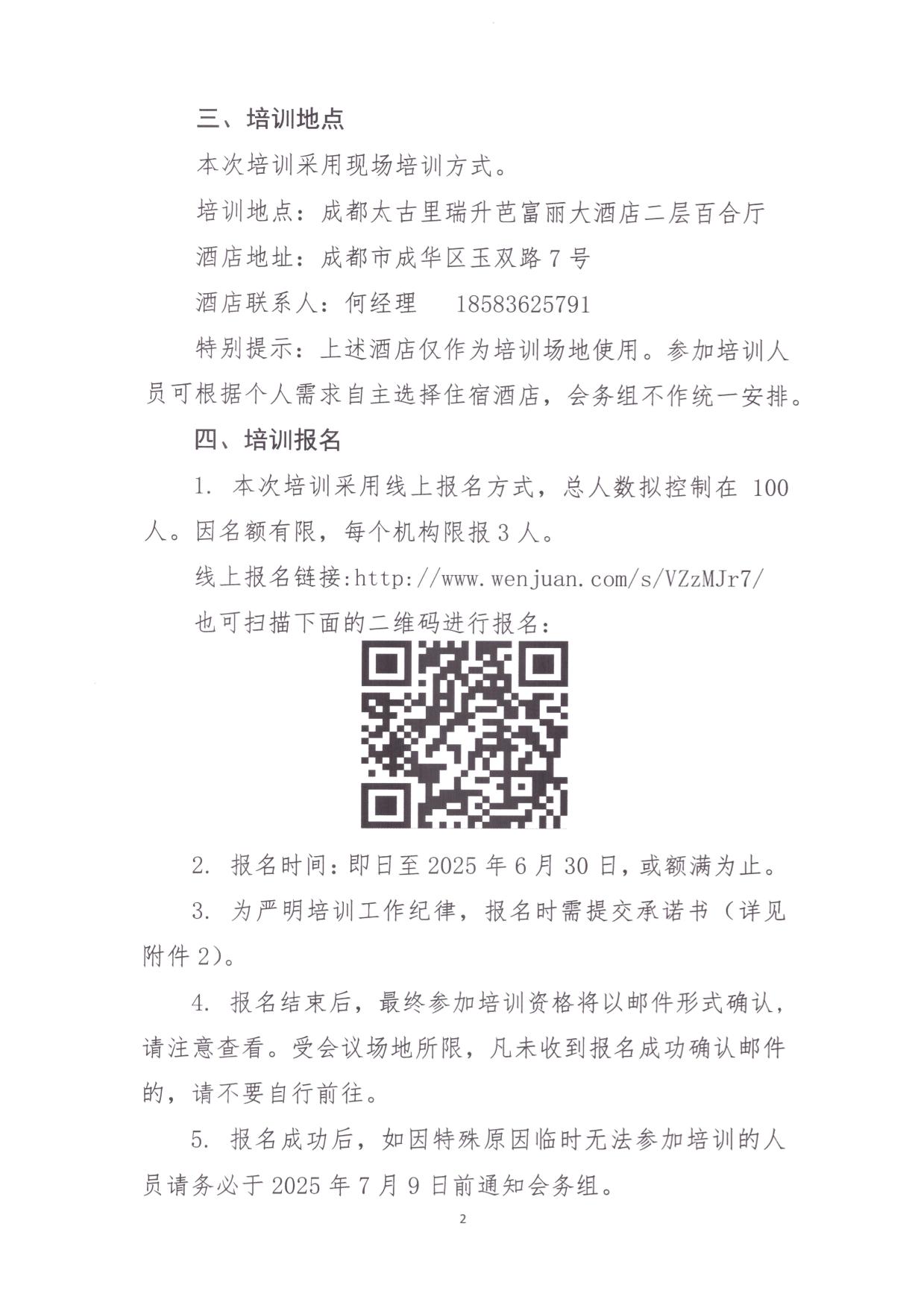 1750382191145889.jpg