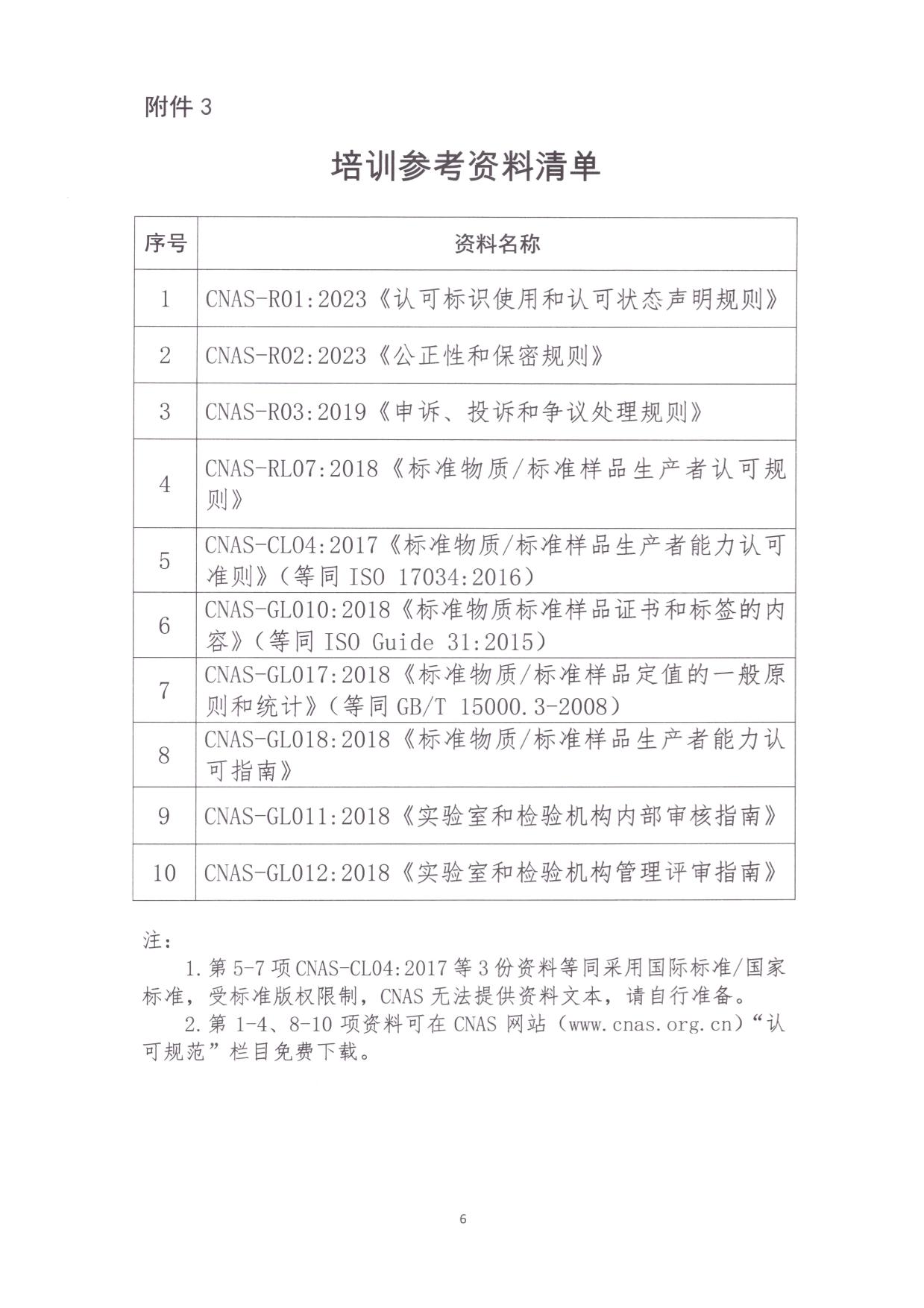 1750382191663504.jpg