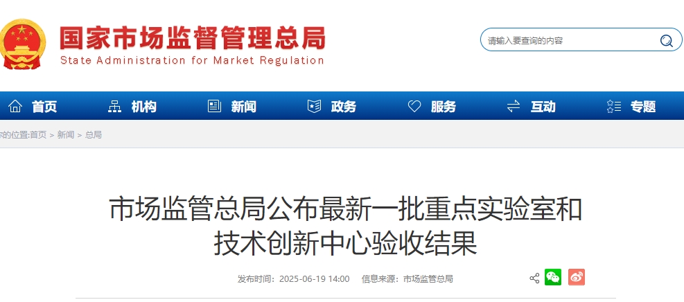 微信截图_20250620092216.png