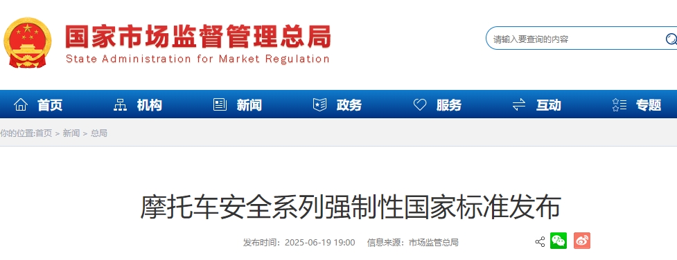 微信截图_20250620092342.png