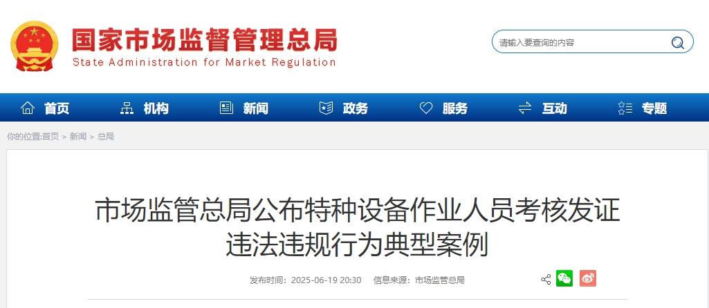 微信截图_20250620092503.png