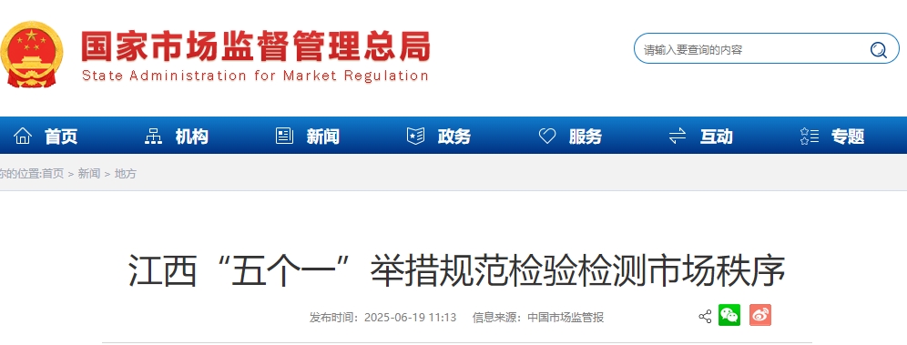 微信截图_20250620092755.png