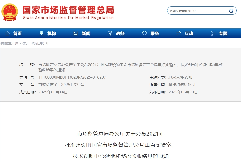 微信截图_20250620092930.png
