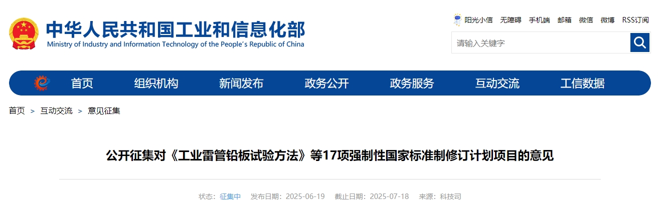 微信截图_20250621085444.png