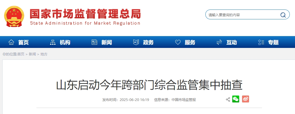 微信截图_20250621085646.png