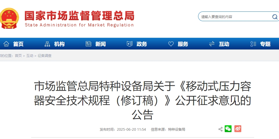 微信截图_20250621085819.png