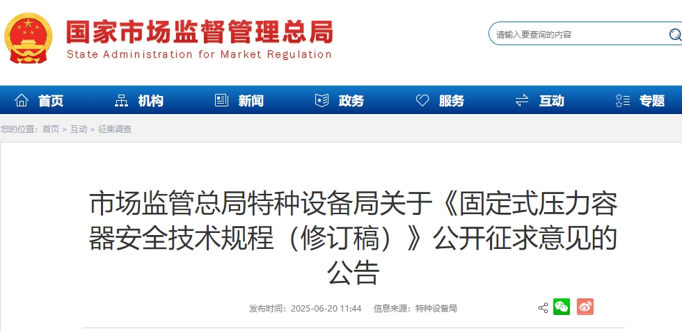 微信截图_20250621085926.png