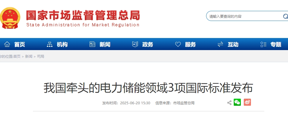 微信截图_20250621090106.png