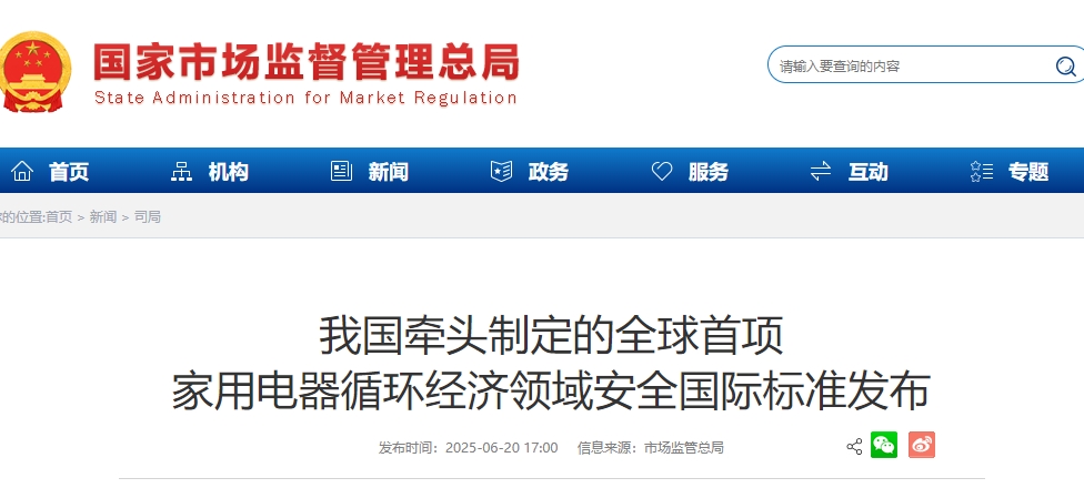 微信截图_20250621090211.png