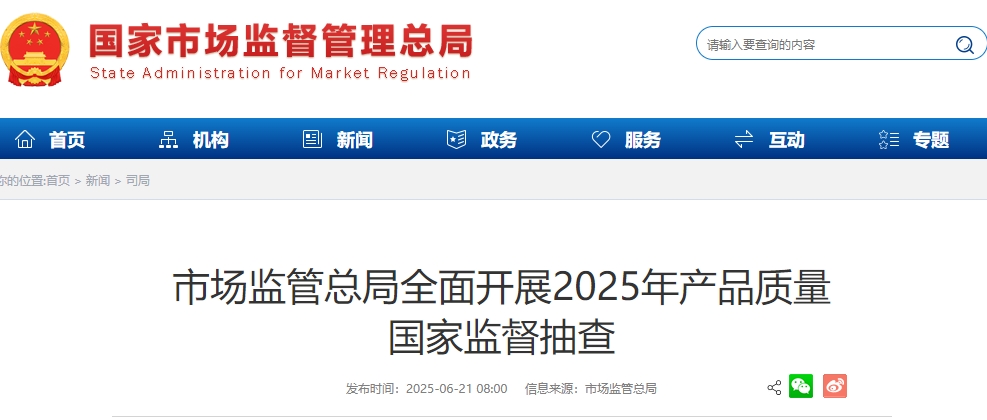 微信截图_20250621090326.png