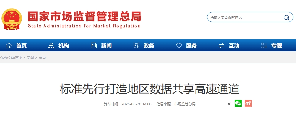 微信截图_20250621090454.png