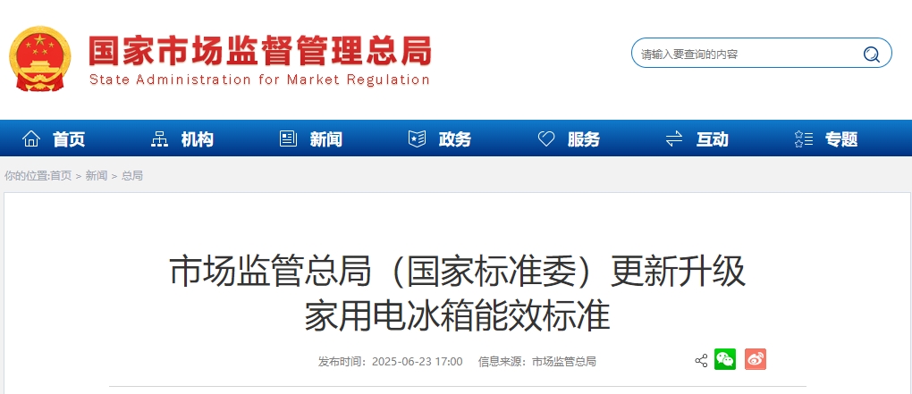 微信截图_20250624091625.png