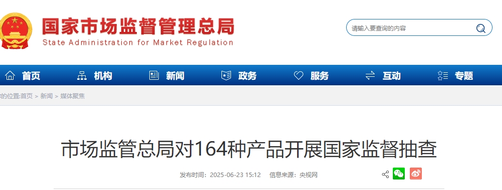 微信截图_20250624091740.png