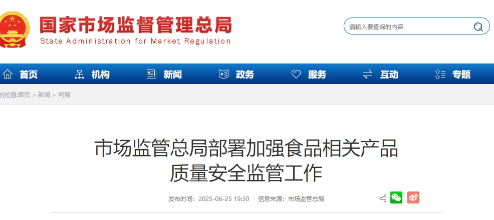 微信截图_20250626092051.png