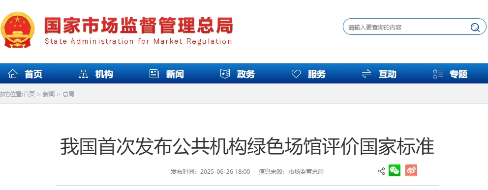 微信截图_20250627092215.png