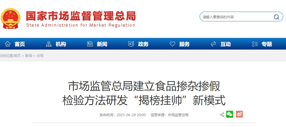 微信截图_20250630092457.png