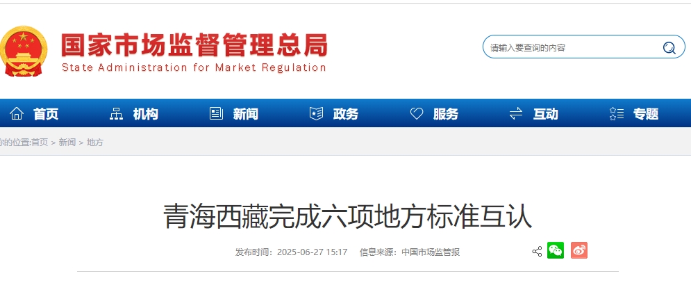 微信截图_20250630092643.png