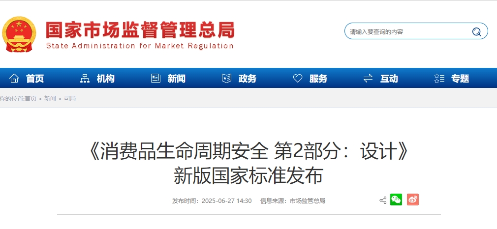 微信截图_20250630093715.png