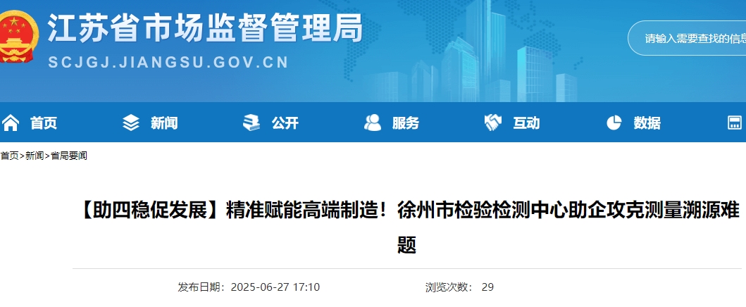 微信截图_20250630093959.png