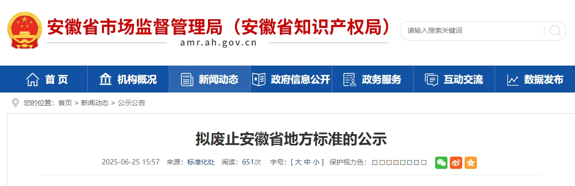 微信截图_20250630094405.png