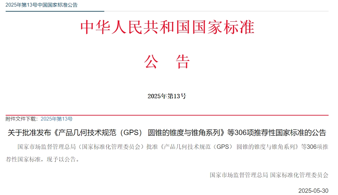 微信截图_20250701091100.png