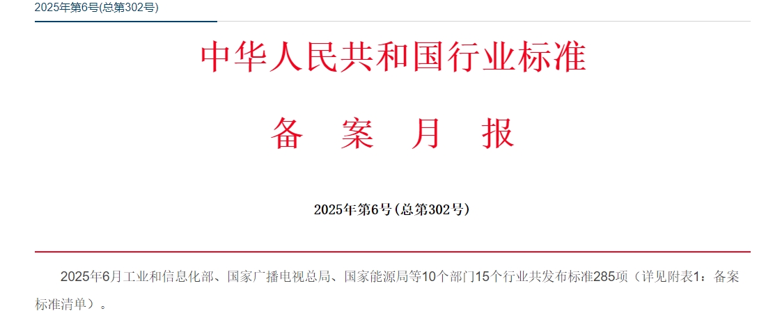 微信截图_20250701093405.png