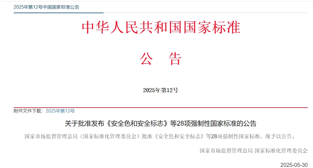 微信截图_20250701094329.png
