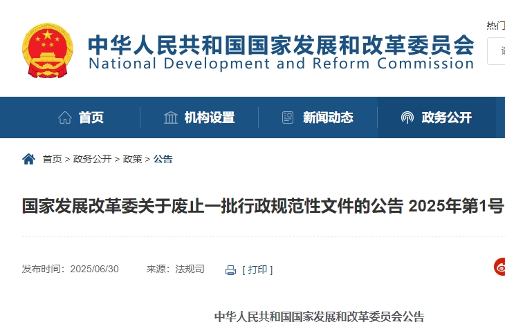 微信截图_20250701095150.png