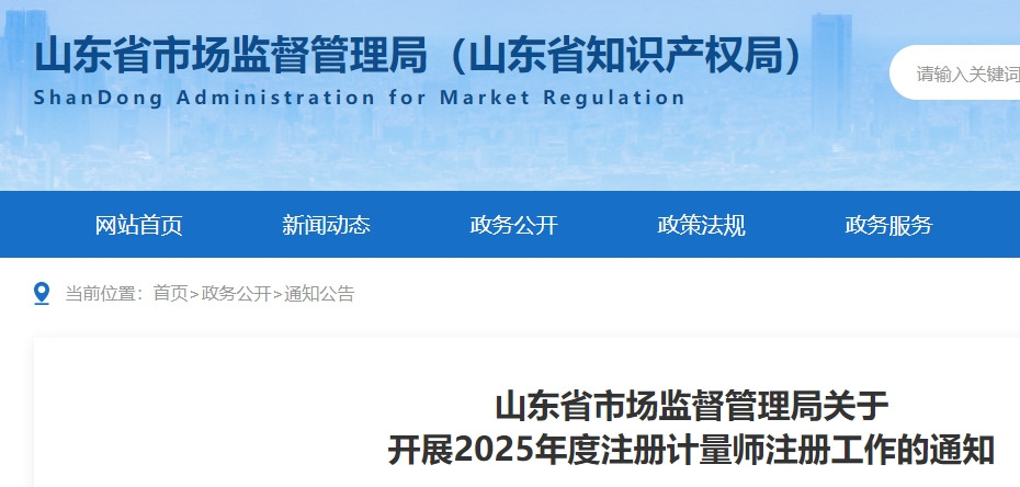 1751335244478201.png 微信截图_20250701100024.png