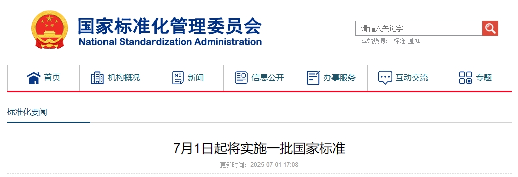 微信截图_20250702090234.png